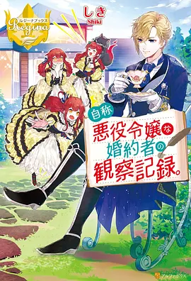 星辰物语